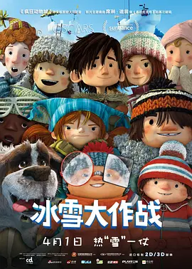 HD国语中字