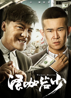 高清蓝光在线观看