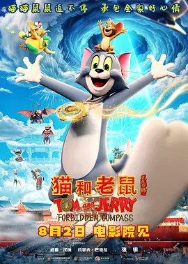 手机免费播放