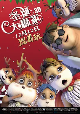 除了有记忆中的经典画面再登银幕，当天，“小嗝嗝”“阿丝翠德”以及1:1“没牙仔”也惊喜亮相环球影城园区内的博克岛，与各 《新·驯龙高手》曝预告 6.