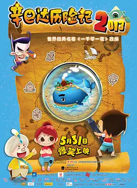 完结高清影视