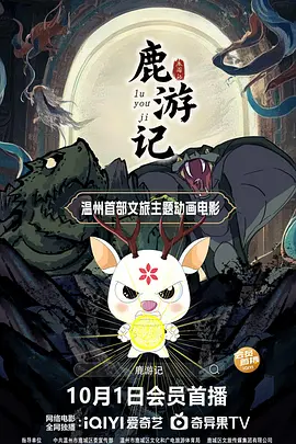 那时候很多人或许都没有想到，《唐探》系列能一走就走了10年。