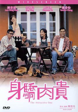 导演丹尼斯·维伦纽瓦携演员艾米莉·布朗特、乔什·布洛林出席。
