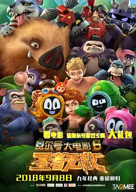 蓝光原盘