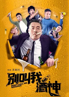 搜索-电影网 消息 首页 新闻 视频 大片 影库 CCTV6 VIP影院 全部 电影 电视剧 影人 视频 图片 新闻 更新时间 所有 1小时内 今日内 1周内 1个月内 从资讯频道搜索 结果 85127 条 电影频道3月6日播出电影《玛丽·雪莱》 2026-03-06 当我们谈论“弗兰肯斯坦”时，很多人脑海中第一时间浮现的是那个额头方正、走路僵硬、脖子上还拧着螺栓的绿色大块头。