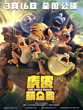 全集已更新粤语版