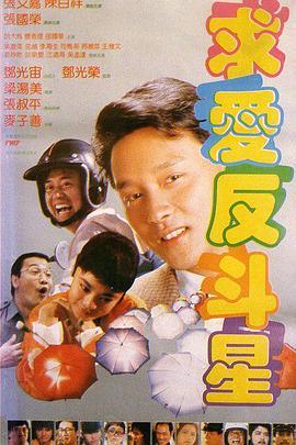 中文字幕未删减版在线观看