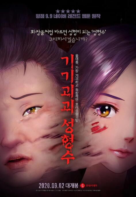 高清蓝光在线观看