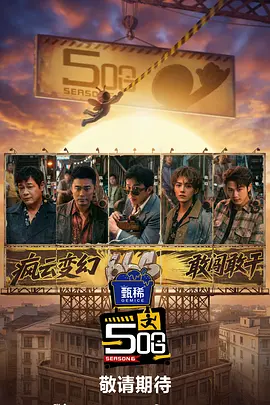 完整版电影在线观看