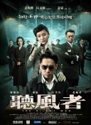 华哥即场示范玩健身器材，并推介一款可练出“事业线”的器械。