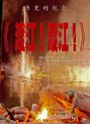 与此同时，影片发布“不忘”版终 影人聚焦 | 《孤注一掷》爆了，王传君不像演的！