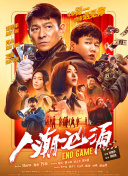 国语版