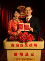 BD国语全集免费观看