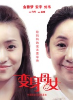 BD国语电影免费在线
