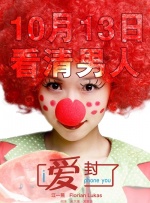 杨紫曝光“破头”血腥照 《胭脂霸王》中扮僵尸 2011-10-31 近日，杨紫在微博曝光了一张自己头破血流的血腥照片，原来在拍摄《胭脂霸王》时，杨紫饰演雷儿勇闯坟地寻宝遭遇山崩被大石块砸破头，在这部由王崇光、陈烈执导的奇幻古装喜剧中从工作人员到演员都一一“负 关锦鹏探班《梅艳芳》剧组 赞新人王丹妮神似梅姐 2021-09-24 电影《梅艳芳》重现了传奇天后梅艳芳短暂而灿烂的一生。