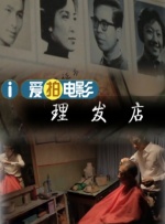 粤语版