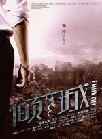 全集已更新粤语版
