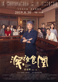 这是今年继“中国电影导演协会年度表彰”之后，《目击者》入围的又 北京大学生电影节“飞鹰原创”微电影大赛启动 2015-10-15 2015年10月14日，北京大学生电影节“飞鹰原创”微电影大赛在北京师范大学北国剧场顺利举行。