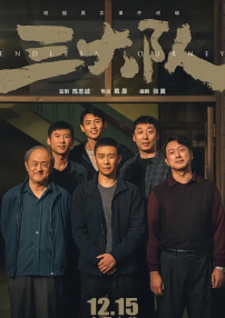 全集在线观看