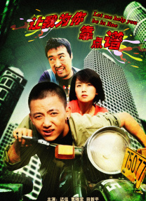 此前，《还是觉得你最好》系列和《毒舌律师》均选择在中国香港春节档（大年初一）上映，但都是待香港地区取得较高市场反响后，才于春节之后与内地观众见面。
