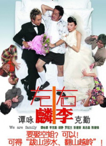 电影未删减