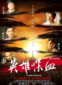 超清在线观看