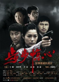 免费高清在线观看