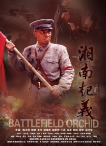 超清无删减在线播放
