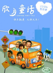 粤语中字无删减在线播放