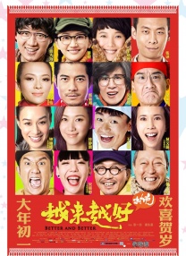 BD高清免费观看
