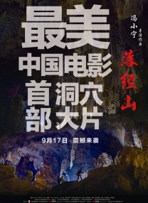 中文字幕在线手机播放