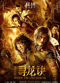 陈丽君认为有机会接演《镖人：风起大漠》是这个时代和命运赐予自己的礼物，她认为无论是什么样的机遇，都要付出相同的，甚至更多的努力去接住，才有可能实现。