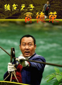 完整版在线观看