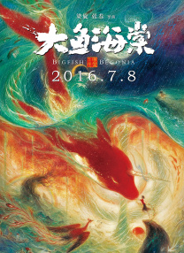 高清蓝光在线观看