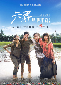 印度有嘻哈》（Gully Boy）参加奥斯卡最佳国际电影（原“最佳外语片”）的角逐。