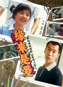 粤语中字在线观看