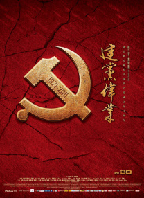 HD免费在线播放