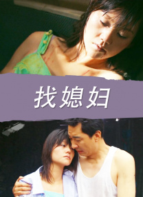 电影《驱魔人：信徒》曝新预告 厉鬼来袭宗教恐慌 2023-09-08 新一部《驱魔人》电影《驱魔人：信徒》发布全新预告。