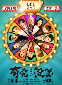 免费高清在线观看