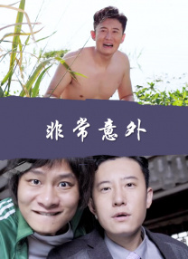 无删减版在线观看