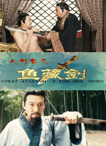高清版在线观看
