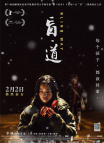 蓝光压制