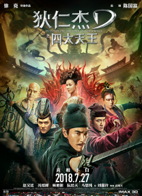 《蜂蜜的针》曝终极预告 袁泉上演除害猎杀法则3453人看过 《阳光女子合唱团》MV上线 A-lin歌唱爱与幸福2103人看过 《天才游戏》曝预告 彭昱畅丁禹兮化身纯恨宿敌2667人看过 《纯真年代的爱情》研讨会 孙千王天辰忆拍摄往3157人看过 新闻首页 电影新闻首页 明星新闻 华语 海外 成龙、梁朝伟、小贝、李栋旭等观战NBA中国赛 日前，25-26赛季NBA季前赛在中国澳门举行，成龙、梁朝伟 、刘嘉玲、任达华、大卫·贝克汉姆、林书豪、李小鹏、李栋旭、刘宪华、杜华、李汶翰等到场观... 《球状闪电》官宣 童瑶、王安宇、杨立新领衔主 9月25日，根据刘慈欣同名小说改编而成的剧集《球状闪电》阵容官宣，由陈思诚监制，戴墨执导，童瑶、王安宇、杨立新领衔主演，周一围、丁勇岱特邀主演，杨玏、... 倪妮、宋威龙外网生图抗打 时装周同场黛米·摩2025-09-24 汤唯、乔贝贝、张婧仪、吴磊等亮相伦敦时装周2025-09-24 演员于朦胧坠楼身亡 杨幂、迪丽热巴等发文悼念2025-09-12 《跛豪》《新上海滩》导演潘文杰逝世 享年69岁2025-09-10 更多 堪比时装周!