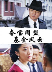 全集已更新粤语版