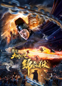 完整版在线观看