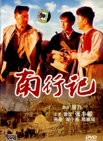 无删减版在线观看