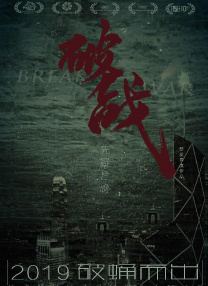 BD国语电影免费在线