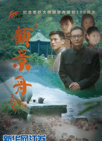 本届大会由国家广播电视总局和四川省人民政府主办，中国网络视听节目服务协会、成都市人民政府承办。