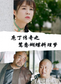完整版在线观看