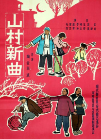 跟草泥马有什么关联吗？